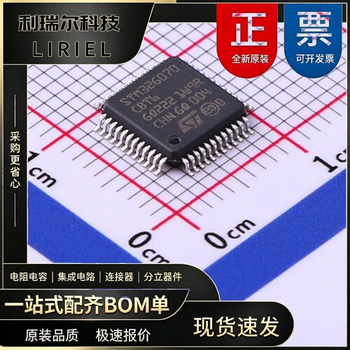 STM32G070CBT6 ST LQFP-48 单片机 Cortex-M0+ 64MHz 128KB