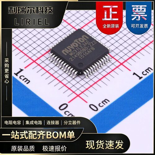 传感器应用 M031LE3AE NUVOTON LQFP-48 单片机 低功耗
