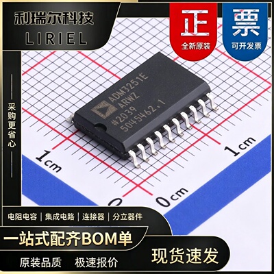 ADM3251EARWZ ADI SOIC-20-300mil 隔离式RS-232收发器