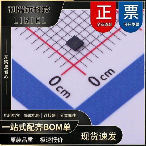 TUSB320LIRWBR TI X2-QFN-12 USB转换芯片 TUSB320LI、TUSB320HI