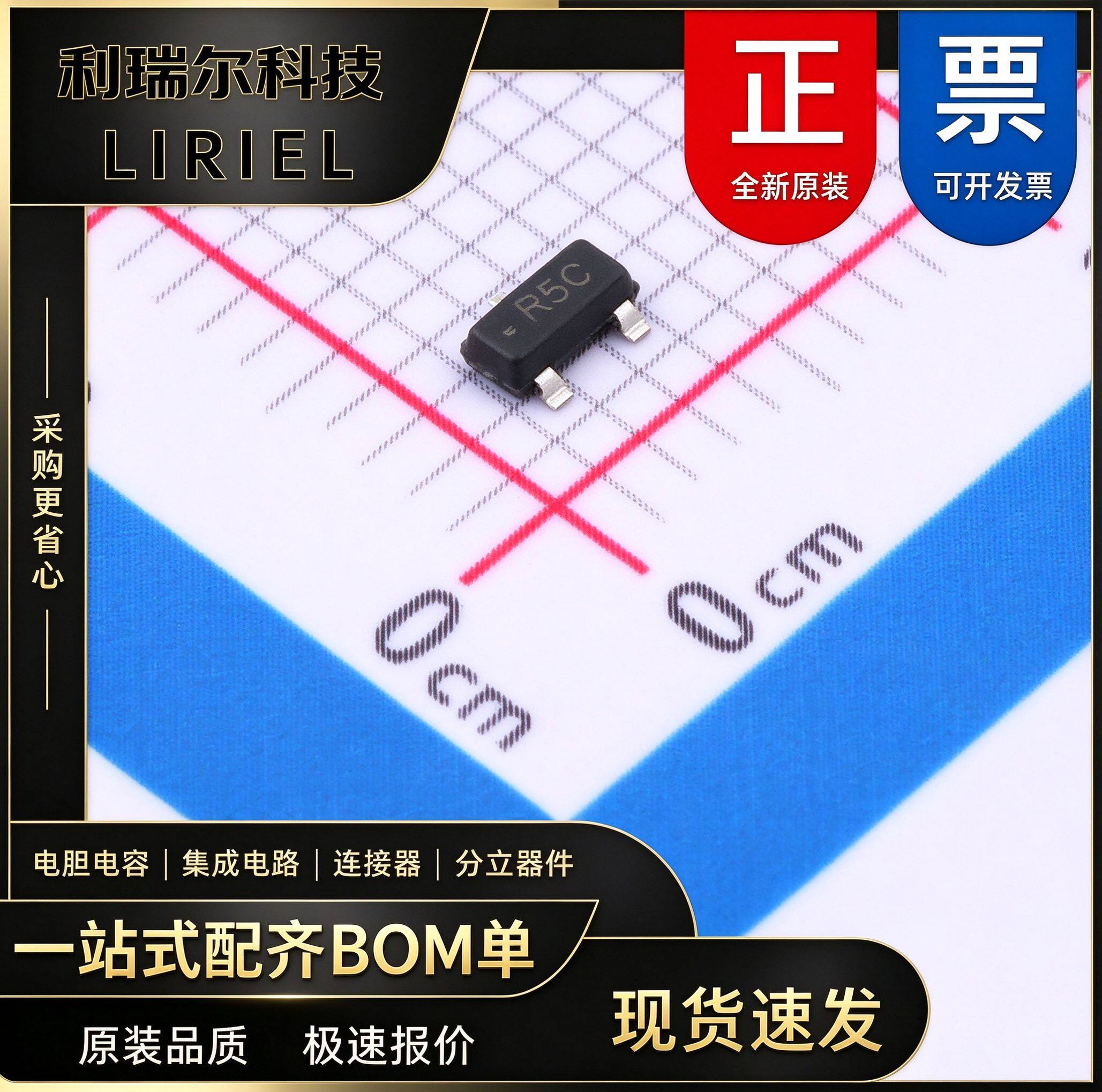 LM4040CIM3-5.0／NOPB TI SOT-23-3 电压基准芯片