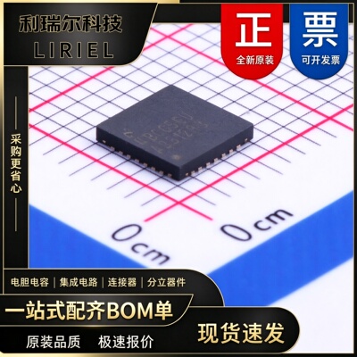 ADS1293CISQ／NOPB TI QFN-28-EP 模拟前端(AFE)