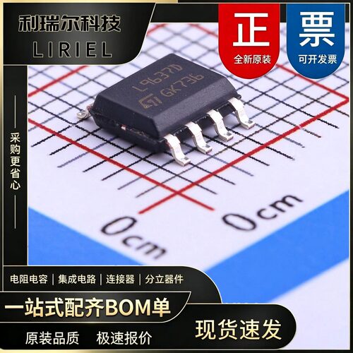 E-L9637D013TR ST SOIC-8 其他接口 L9637 单片总线驱动器