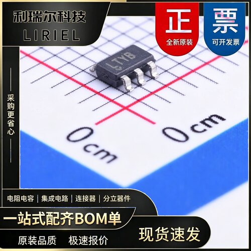 LTC1983ES6-5#TRMPBF ADI TSOT-23-6 电荷泵 原装现货BOM配单