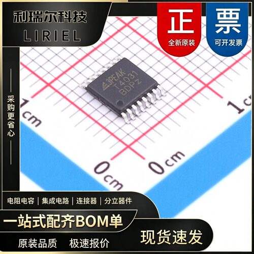 TPT4031-TS3R 3PEAK TSSOP-16 RS-485_RS-422芯片