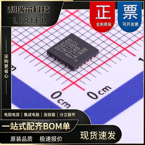 DS8500-JND+T&R ADI QFN-20-EP 其他接口 原装现货BOM配单