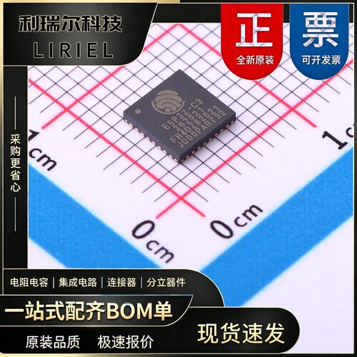 ESP32-C3FH4 ESPRESSIF QFN-32-EP 主控芯片 WiFi蓝牙 32位
