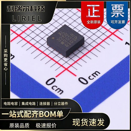 ADXL326BCPZ-RL7 ADI LFCSP-16-LQ 姿态传感器陀螺仪 原装现货BOM