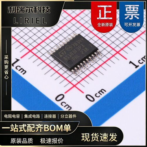 STM8S103F3P3TR ST TSSOP-20 小封装 嵌入式芯片 医疗电子