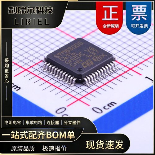 STM8S005C6T6TR ST LQFP-48 单片机 增强型 集成电路原装品质