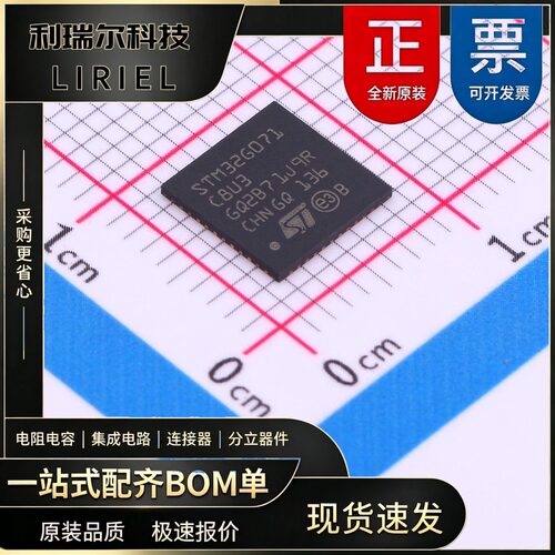 STM32G071C8U3 ST UFQFPN-48 微控制器 64MHz 32位