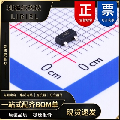 TCM809SENB713 MICROCHIP(美国微芯) SOT-23-3 监控和复