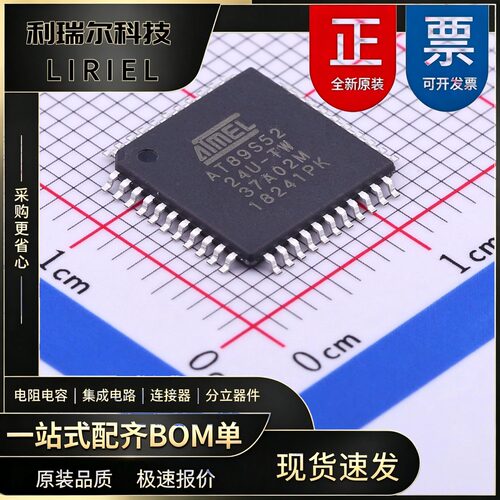 AT89S52-24AU MICROCHIP TQFP-44 高性能 嵌入式芯片 网络通信
