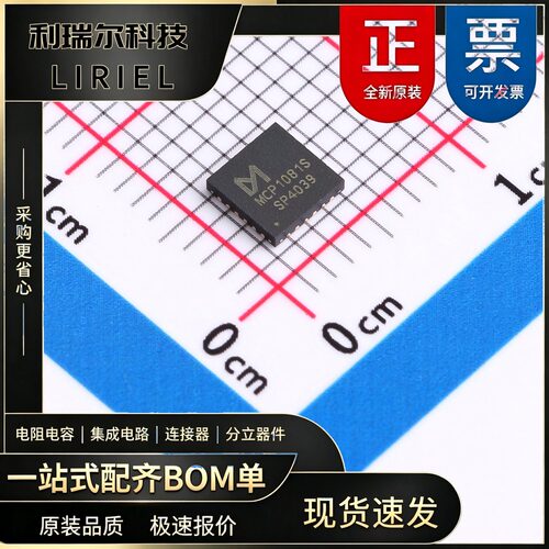 MCP1081S Mysentech QFN-24-EP 微控制器 低功耗