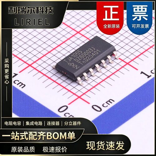 TJA1055T-1J NXP SOIC-14 CAN收发器 中物理总线之间的接口，