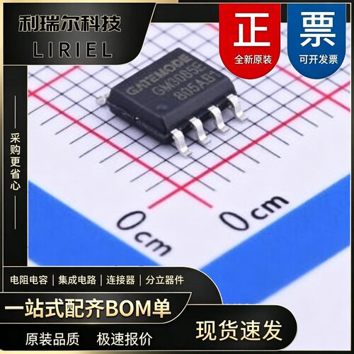 GM3085E GATEMODE SOP-8 RS-485_RS-422芯片可开发票原装品质