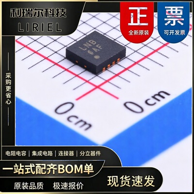 ADM7150ACPZ-5.0-R7 ADI LFCSP-8 线性稳压器(LDO) 原装现货BOM