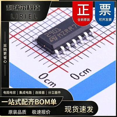 LM2901DT ST SOIC-14 比较器