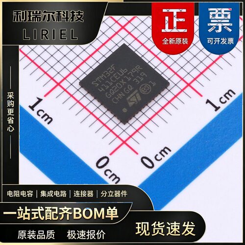 STM32F411CEU6TR ST UFQFPN-48 嵌入式芯片 168MHz 32位