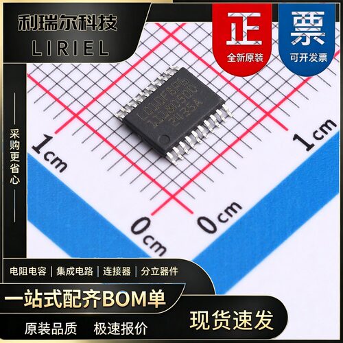 CW32L010F8P6 CW TSSOP-20 单片机 宽电压控制器制作