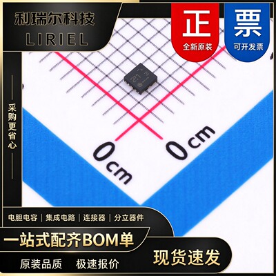 NT3H2111W0FHKH NXP(恩智浦) XQFN-8(1.6x1.6) 射频卡芯片