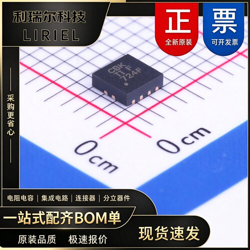 TPS73501DRBR TI VDFN-8-EP 线性稳压器(LDO)