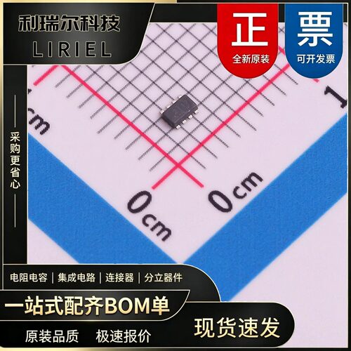 TPS2117DRLR TI SOT-5X3 模拟开关_多路复用器 TPS2117 1.6-V至5.