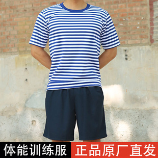 男夏季 T恤体能训练服套装 短袖 正品 条纹运动服 海魂衫 速干上衣短裤