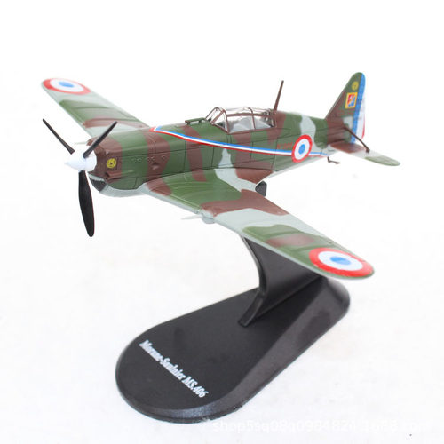1:72比例 合金二战飞机模型 莫拉纳_索尼埃 MS406战斗机