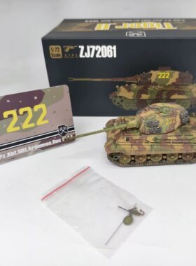 指尖模室ZJ72061款光影虎王涂装222号车（不包括兵人兵人只展示）