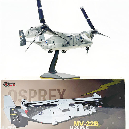 1/72MV-22B鱼鹰旋翼运输直升机MV22两栖攻击机成品飞机模型摆件