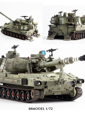 88MODEL 1/72 以色列 IDF M109 DOHER 疾驰骑士自行火炮 成品模型
