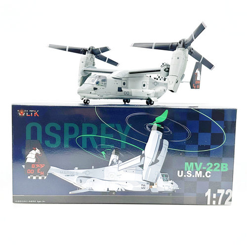 1/72MV-22B鱼鹰旋翼运输直升机MV22两栖攻击机成品飞机模型摆件