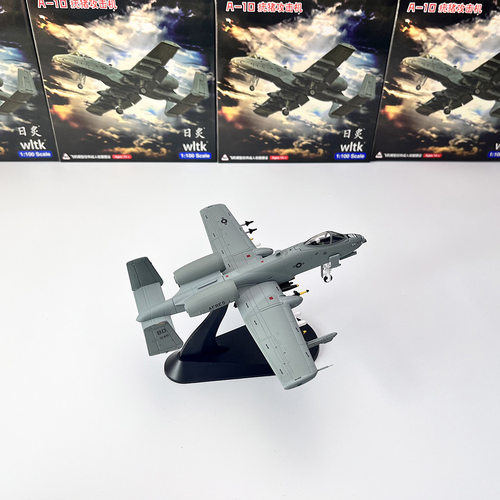 1/100 美军A-10C攻击机疣猪獠牙A10战斗机军事飞机合金模型摆件