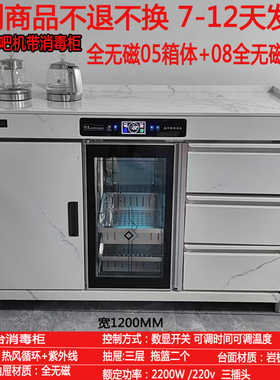 亲和定制茶水柜商用消毒柜代简约多功能动餐边柜一体茶吧机