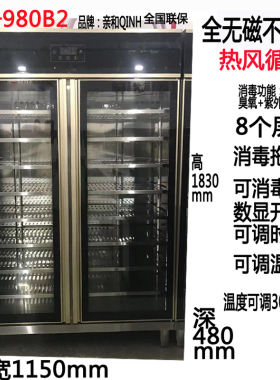 会所足疗游泳馆拖鞋消毒柜保洁