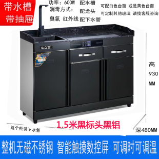 商用消毒柜奶茶店大理石台面带水槽工作台包厢柜多功能配餐柜