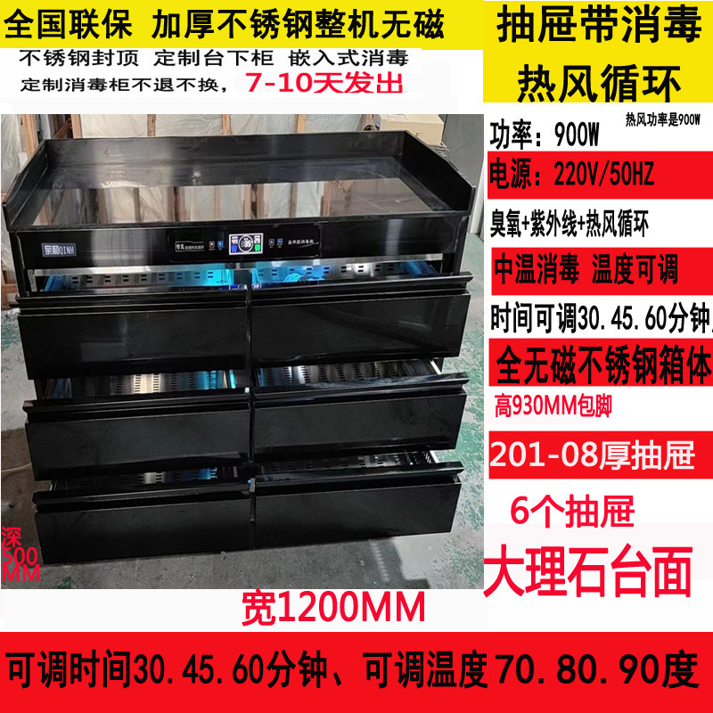 亲和定制抽屉式嵌入式热风循环