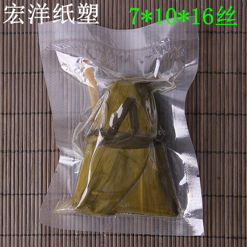 现货真空袋 7*10 透明真塑料袋 阿胶小包装防尘包装聚酯抽真空袋