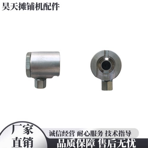 福格勒摊铺机履带涨紧黄油嘴配件