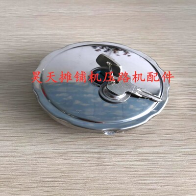 ABG8620摊铺机油箱盖 7620 柴油箱盖  油浮子 ABG摊铺机配件
