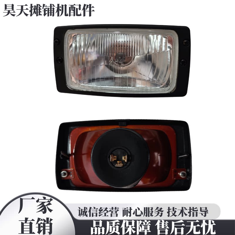 宝马格BW203压路机大灯照明灯图片