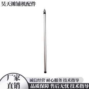 柳工山推戴纳派克沃尔沃徐工三一摊铺机找平仪滑杆 加长滑杆 配件