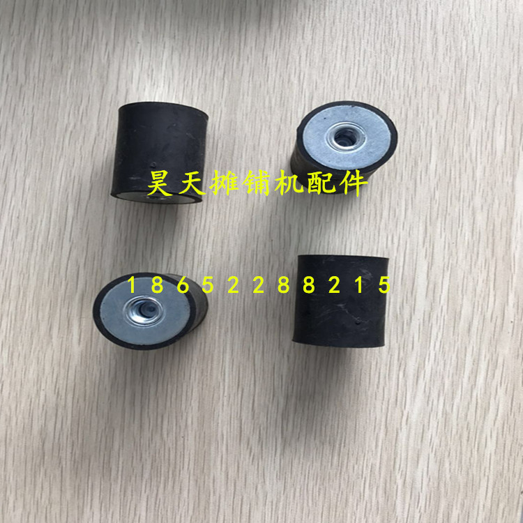 徐工 中联  三一摊铺机找平仪支架减震块 找平仪架子减震 配件