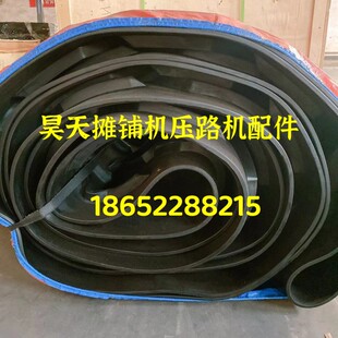 维特根铣刨机配件 运输带输送带 托辊导向轮大皮带刀头小皮带