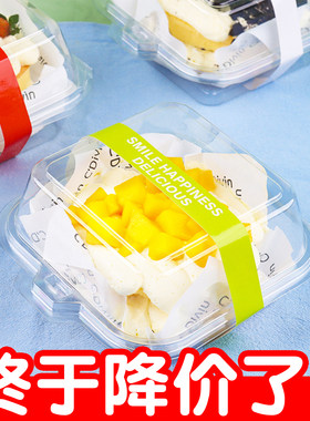透明提拉米苏包装盒便当蛋糕西点
