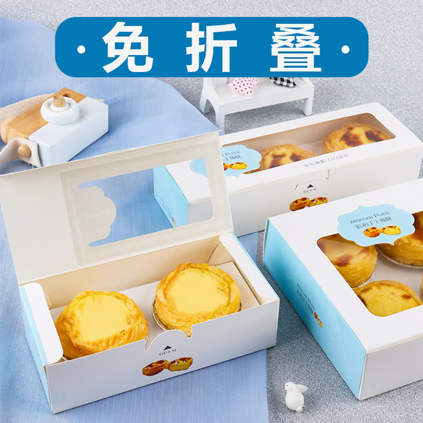 蛋挞包装盒一次性高档包装盒