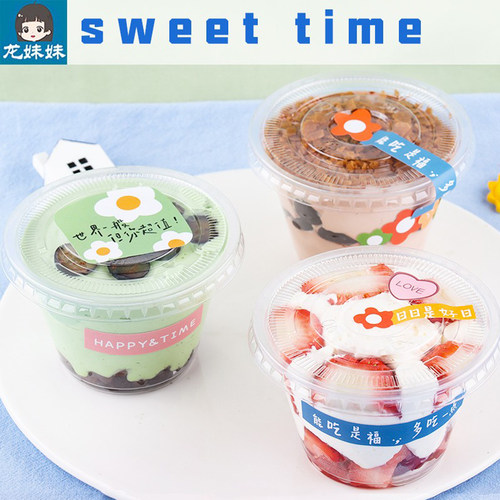 布丁蛋糕酸奶水果捞厂家直销包装