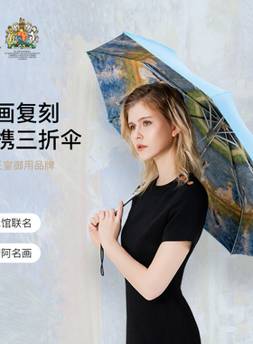 fulton英国王室进口富尔顿梵高麦田雨伞女小巧口袋伞晴雨伞便携