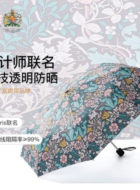 fulton富尔顿遮阳伞防紫外线女太阳伞小巧轻便防晒伞雨伞晴雨两用